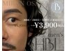 【メンズ2回目・3回目HBL】似合う眉を安定させていき完成眉へ¥3,900