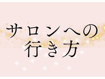 エルナ(ELUNA)/動画はインスタに載せてます