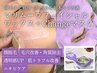 【人気No1美肌フェイスワックス】マリムーブフェイシャルワックス+贅沢パック
