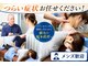かもめ整骨院の写真