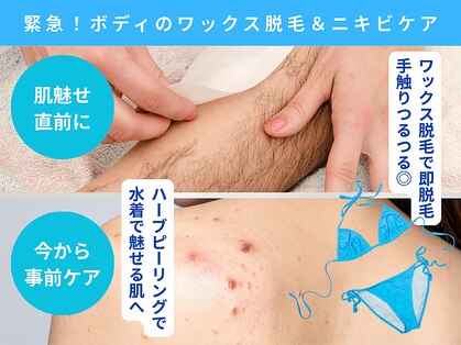 アンテサロン 関内店(Antesalon)の写真
