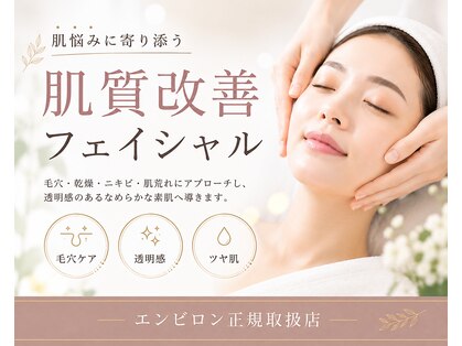 ソラナ(solana)の写真