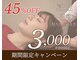 こころ整骨院の写真