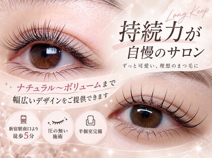 アイラッシュサロン セリナ 新宿南口店の写真