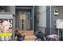 しろねこ整体院/道順7　到着★