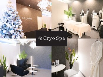 クリオスパ せんげん台駅前店(Cryo Spa)の写真/【完全個室空間♪】ゆったり広々個室で自分磨き。贅沢な至福の時間を満喫…★[せんげん台駅西口1分]