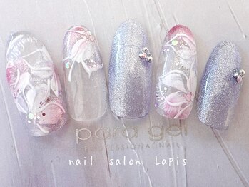 ラピス 自由が丘(Lapis)/マグネットニュアンスフラワー