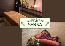 セナ(SENNA)