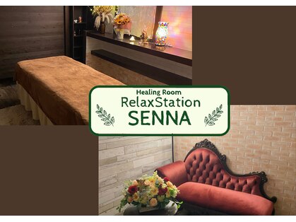 セナ(SENNA)の写真