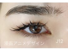 ビオールサロン 池袋東口(美allサロン)/持込み漫画キャラクターデザイン