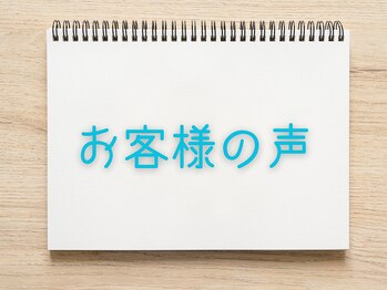 エルトラスト 福井/