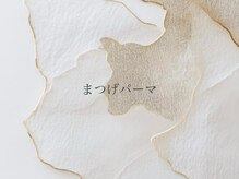 レヴィア(Levia)/