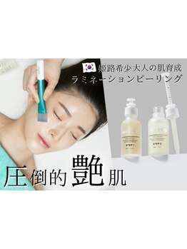 シミしわ改善！予防ケア