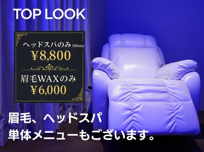 トップルック 渋谷店(TOP LOOK)の写真