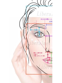 リベラルミー 前橋(Liberalme)/黄金バランスメイク