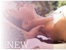 オススメNo.1！！【徹底的に滞りを排出】ヨモギ蒸し30min +リンパ60min 