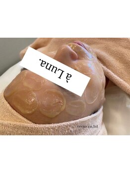 ハリツヤをUPしたい