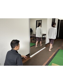 体の歪みをとりたい