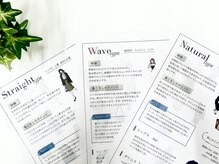 スタパト 渋谷店/お持ち帰りの資料(骨格)