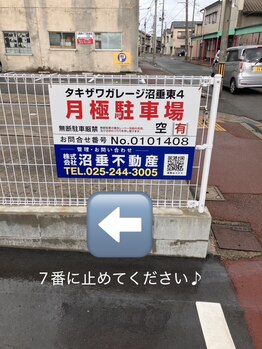 スプリング spring/駐車場までのご案内（3）