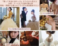 ビルーチェ(美LUCE)