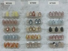 シエルエトワール(Ciel etoile)/定額デザイン