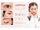 マイサロン 横浜(MYSALON)の写真