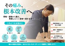南砂かなで鍼灸 接骨院 南砂町スナモ店