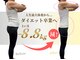 向陽整体院の写真