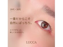 アイラッシュサロン ルッカ(eyelash salon Lucca)の雰囲気(一重こそまつ毛パーマ!Instagram◆@tkk_lucca)
