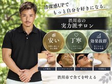 サロン ド マキ(Salon de Maki)