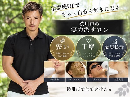 サロン ド マキ(Salon de Maki)の写真