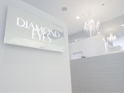 ダイヤモンドアイズ 北千住店(DIAMOND EYES)の写真
