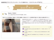 メヴィ(Mavie)の雰囲気（理想の綺麗の追求へ、妥協無い丁寧な接客,施術,技術を5つ星で。）