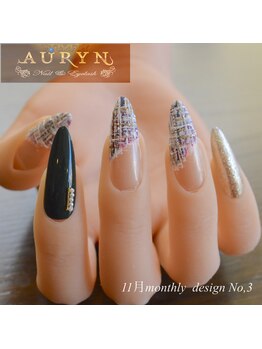 アウリン(AURYN)/11月限定monthly design No,3