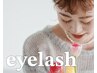 【人気No1♪】《LEDマツエク/フラットラッシュ》マツエク120本　8030→6424