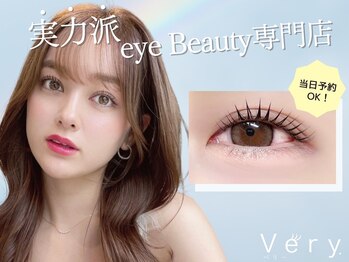 ベリー 西焼津店(Very)/まつげパーマ まつ毛パーマ 韓国