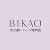 ビカオ(BIKAO)のお店ロゴ