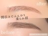 【眉毛ワックス間引き】黄金比骨格アイブロウワックス＋眉毛間引き(毛量調整)