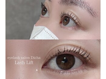 ディッチャ(Dicha)/◇ラッシュリフト◇