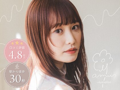 アミー 大阪心斎橋店(amii.)の写真