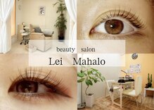 レイマハロ(Lei Mahalo)