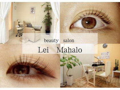 レイマハロ(Lei Mahalo)の写真