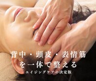 トリートメントルーム フェリーチェ(Felice)