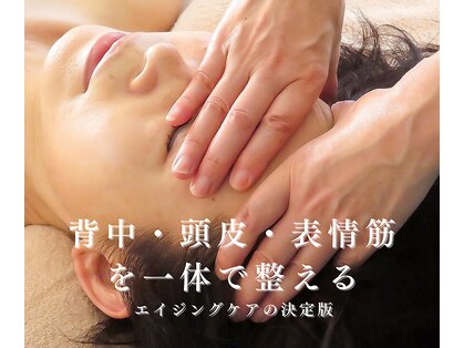 トリートメントルーム フェリーチェ(Felice)の写真