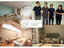 エヌアンドエヌ鍼灸院 福住店(N&えぬ鍼灸院)