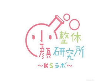 小顔整体研究所 KSラボ 大宮店/道がわからない場合について