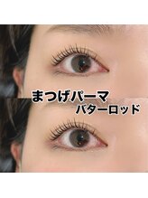 レディエント 北浦和店(Radiant)/まつげパーマ/バターロッド