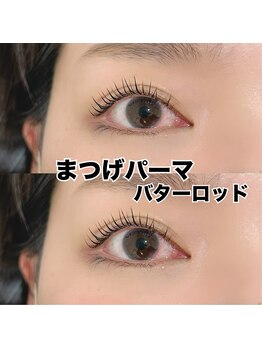 レディエント 北浦和店(Radiant)/まつげパーマ/バターロッド