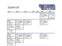 1月前半の予定です！ぜひご予約の参考にご確認ください！